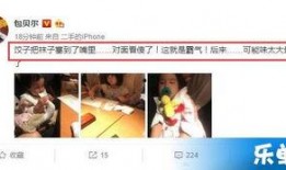 吃瓜爆料网八卦有理爆料 网曝热门事件劲爆视频在线观看,热门事件劲爆视频在线观看